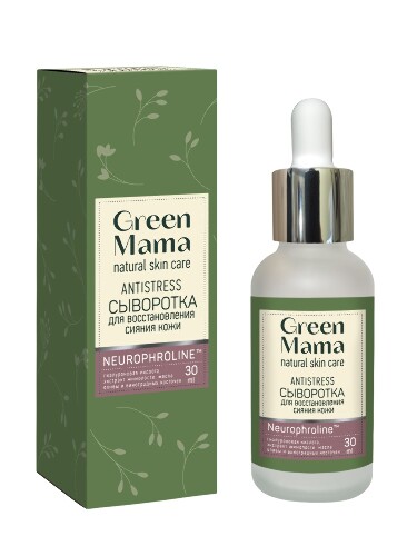 Купить Green mama сыворотка для восстановления сияния кожи antistress 30 мл цена
