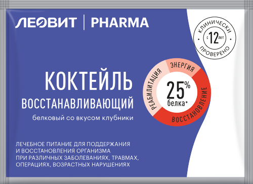 Купить Леовит pharma/фарма коктейль белковый восстанавливающий со вкусом клубники 20 гр цена