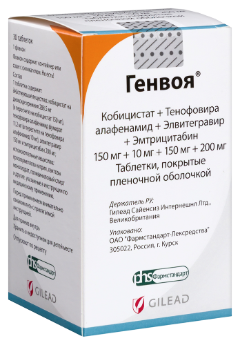 ГЕНВОЯ
