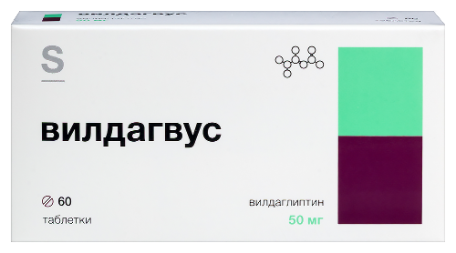 ВИЛДАГВУС