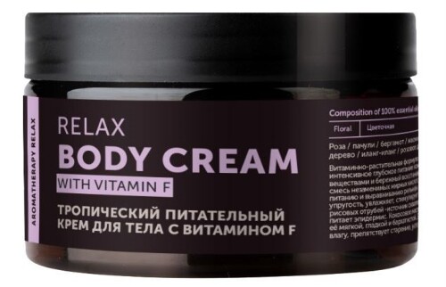 Купить Botavikos крем для тела relax body cream 250 мл в Мегионе Botavikos крем для тела relax body cream 250 мл