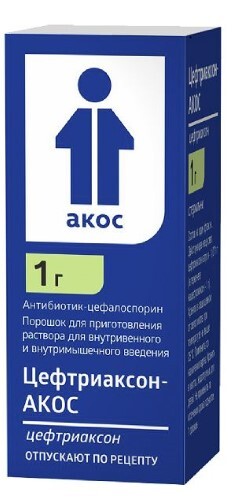 Купить Цефтриаксон-акос 1000 мг порошок для приготовления раствора для внутривенного и внутримышечного введения флакон 1 шт. цена