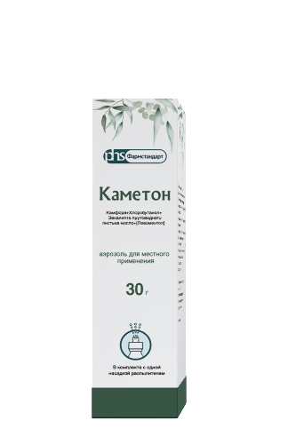 Каметон 30 гр аэрозоль