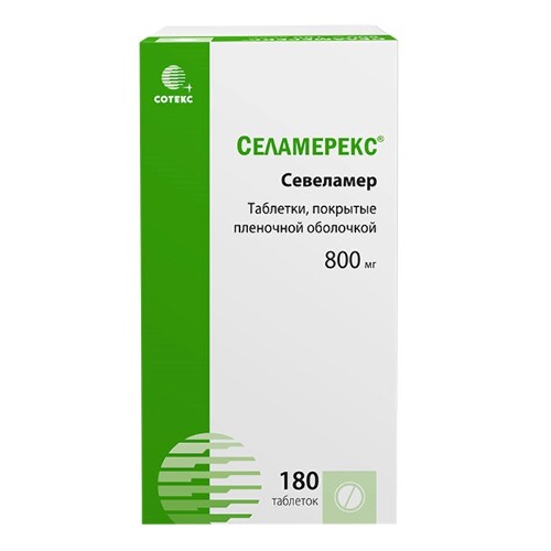 СЕЛАМЕРЕКС