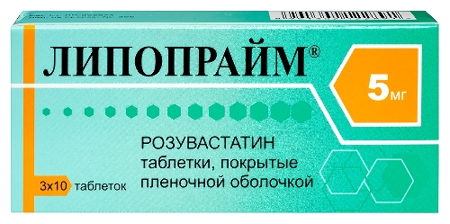 Купить Липопрайм 5 мг 30 шт. таблетки, покрытые пленочной оболочкой цена