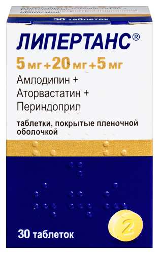 Липертанс 5 мг + 20 мг + 5 мг 30 шт. таблетки, покрытые пленочной оболочкой