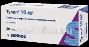 Тулип 20 Мг Купить В Минске