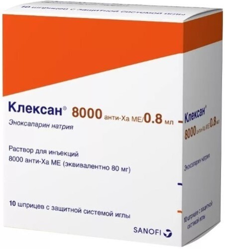 Купить КЛЕКСАН 8000 АНТИ-ХА МЕ/0,8МЛ N10 ШПРИЦ Р-Р Д/ИН цена