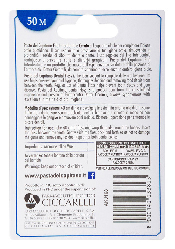 Pasta del capitano зубная нить 50 м