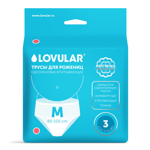 Купить Lovular трусы для рожениц одноразовые 3 шт./ размер м цена
