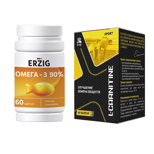 Набор Erzig L-карнитин №60 + Омега-3 90% №60
