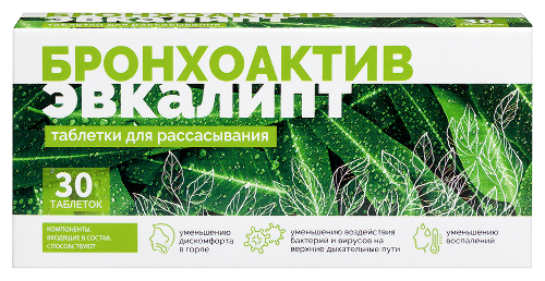 ЭВКАЛИПТ БРОНХОАКТИВ