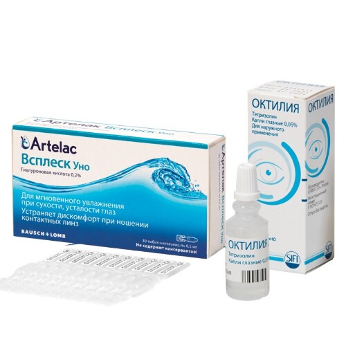 Набор Артелак Всплеск Уно и Октилия по специальной цене