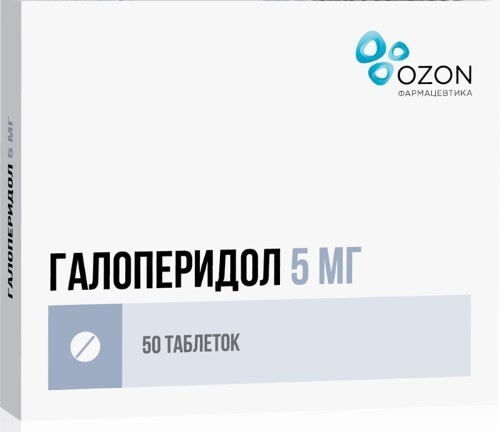 Купить Галоперидол 5 мг 50 шт. таблетки цена