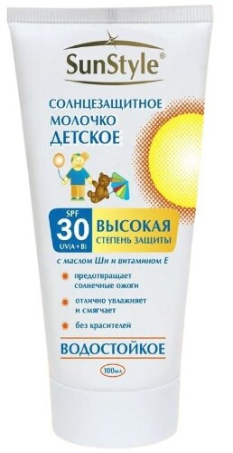 Купить Sun style молочко солнцезащитное детское spf-30 100 мл цена