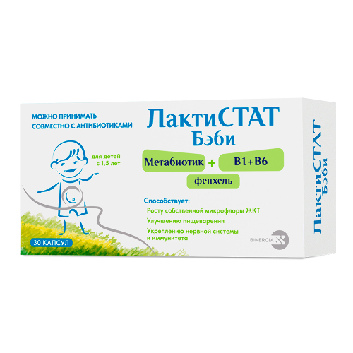 Лактистат бэби 30 шт. капсулы массой 600 мг