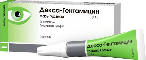 Декса-гентамицин мазь глазная 2,5 гр