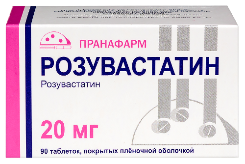 Розувастатин 20 мг 90 шт. таблетки, покрытые пленочной оболочкой