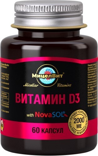 Купить Мицеллярные витамины мицелвит витамин d3 2000 МЕ 60 шт. капсулы массой 670 мг цена