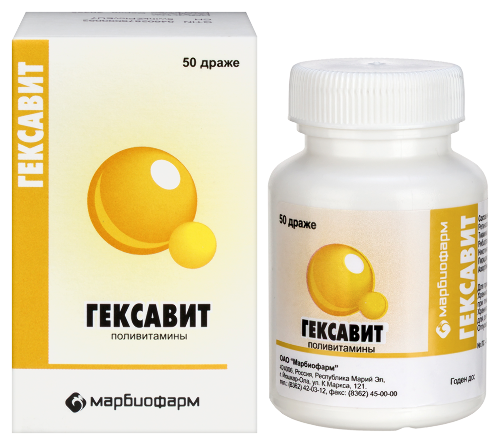 ГЕКСАВИТ