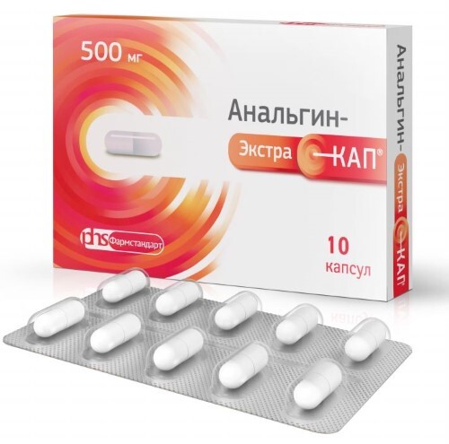 Анальгин-экстракап 500 мг 10 шт. капсулы
