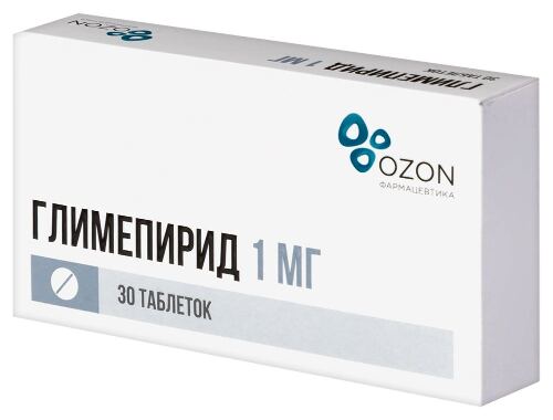 ГЛИМЕПИРИД