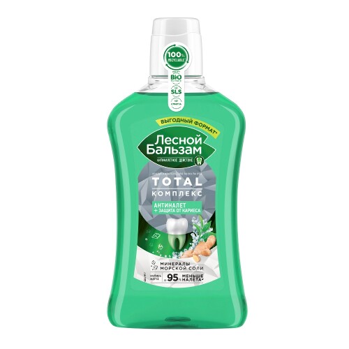 Лесной бальзам ополаскиватель для полости рта total комплекс с морской солью экстрактом имбиря и чаем матча 800 мл