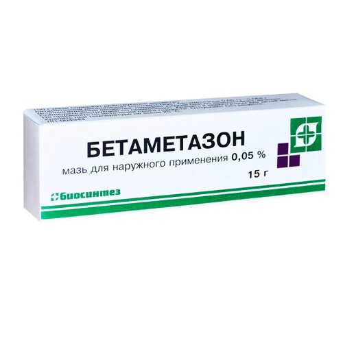 Купить Бетаметазон 0,05% мазь для наружного применения 15 гр цена