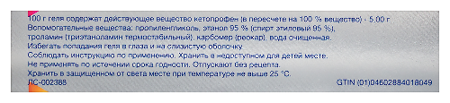 БРУСТЭЛЬ