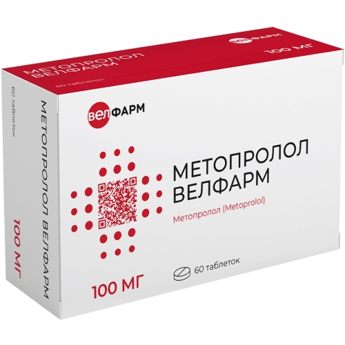 МЕТОПРОЛОЛ ВЕЛФАРМ