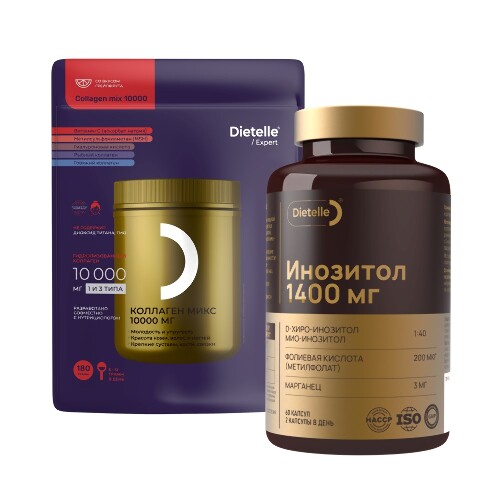 Набор DIETELLE Инозитол 1:40 60 капс. и Коллаген микс 10000 мг со вкусом грейпфрукт 180 гр.