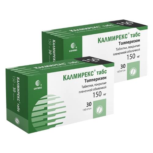Набор из 2-х уп Калмирекс Табс 0,15 N30 табл со скидкой 50%