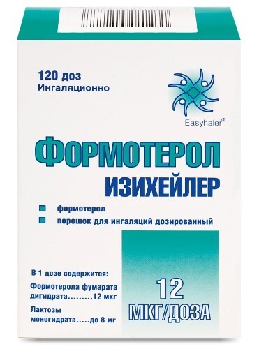 Формотерол изихейлер 12 мкг/доза 120 доз порошок для ингаляций дозированный