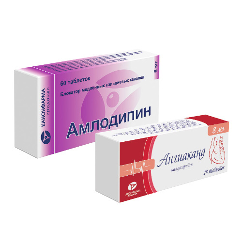 Набор из двух упаковок АМЛОДИПИН 0,005 N60 ТАБЛ /КАНОНФАРМА/+ АНГИАКАНД 0,008 N28 ТАБЛ по специальной цене