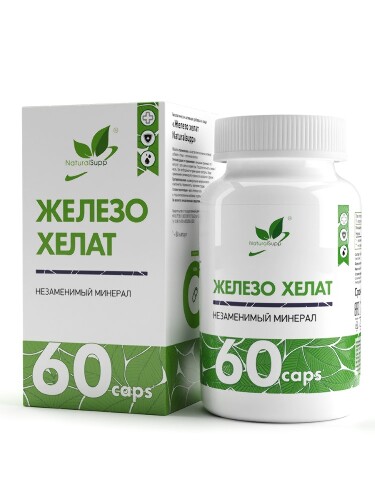 Naturalsupp железо хелат 60 шт. капсулы массой 400 мг - цена 372.60 руб., купить в интернет аптеке в Воронеже Naturalsupp железо хелат 60 шт. капсулы массой 400 мг, инструкция по применению