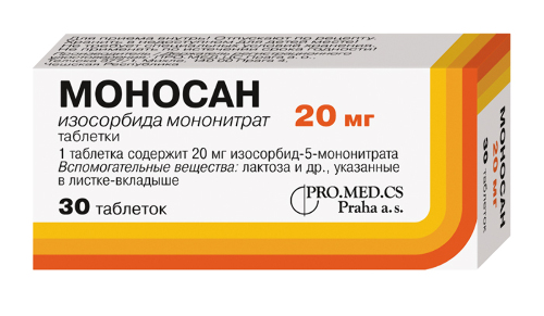Моносан 20 мг 30 шт. таблетки
