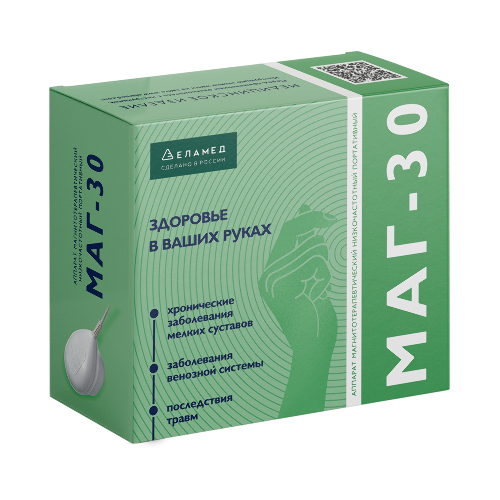 Аппарат магнитотерапевтический низкочастотный портативный маг-30