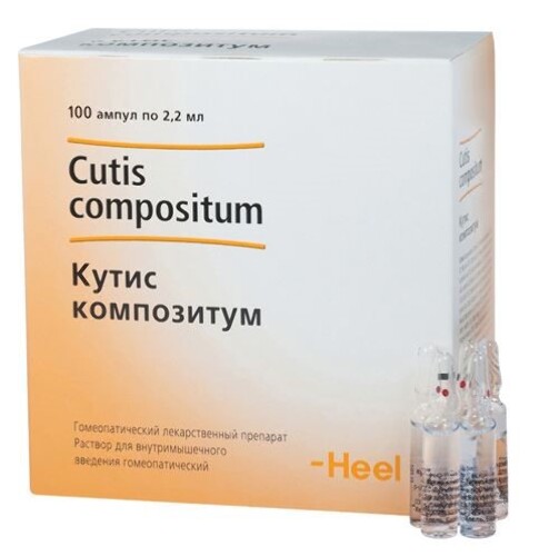 Кутис композитум 100 шт. ампулы раствор для внутримышечного введения гомеопатического применения 2,2 мл