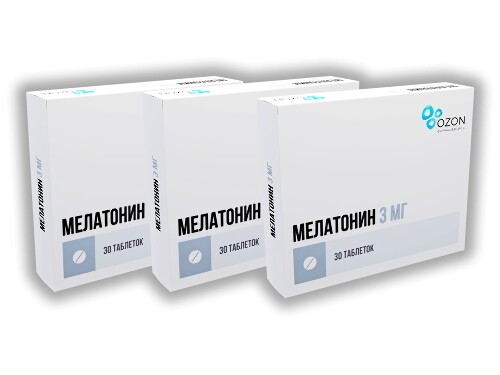 Набор из 3х упаковок Мелатонин таб. 3мг №30 со скидкой!