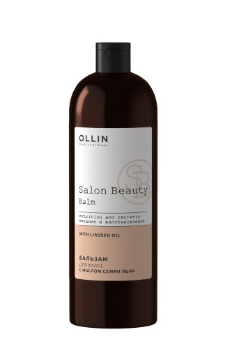 Salon beauty бальзам для волос с маслом семян льна 1000 мл