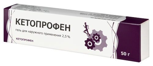 КЕТОПРОФЕН