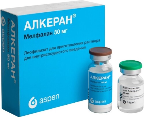 Алкеран 50 мг флакон лиофилизат