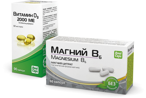 Набор ВИТАМИН D3 2000МЕ (ХОЛЕКАЛЬЦИФЕРОЛ) N90 КАПС ПО 570МГ + МАГНИЙ В6 №60 КАПС МАССОЙ 500мг со скидкой 10%