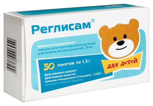 РЕГЛИСАМ