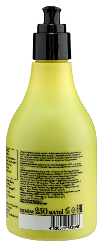 Natura siberica hair evolution бальзам для волос d-tox super детокс 250 мл