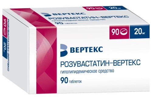 Розувастатин-вертекс 20 мг 90 шт. блистер таблетки, покрытые пленочной оболочкой