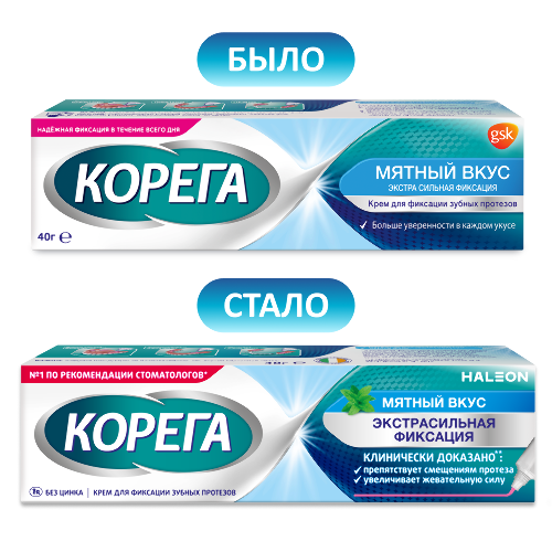 Корега крем для фиксации зубных протезов мятный вкус 40 гр