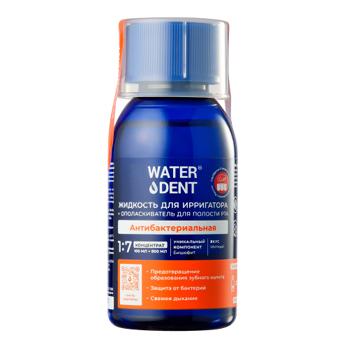 Купить Waterdent жидкость для ирригатора+ополаскиватель для полости рта 2 в 1 антибактериальная 100 мл/вкус мятный/концентрат 1:7 цена
