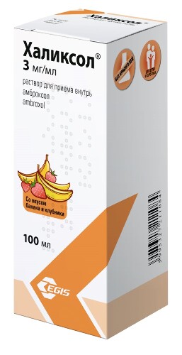 ХАЛИКСОЛ