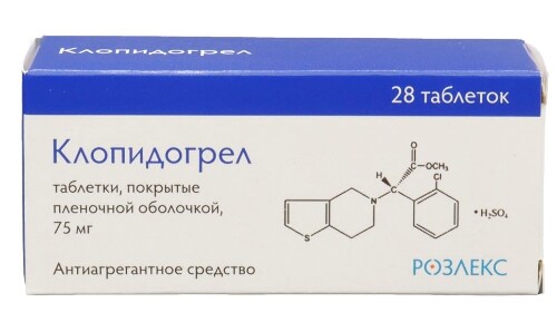 Купить Клопидогрел 75 мг 28 шт. таблетки, покрытые пленочной оболочкой цена